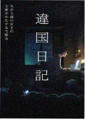 星辰变动漫推荐